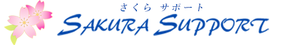 SAKURA SUPPORT - ホームページ（Webサイト）の更新・カスタマイズを外注