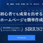 SIRIUS2